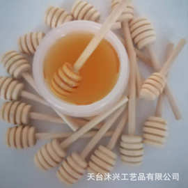 简约木质取蜜棒长柄取蜜工具蜂蜜果酱搅拌棒无漆无蜡实木蜂蜜棒
