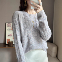 精纺羊毛凤尾花七针毛衣女复古绞花宽松针织衫慵懒风秋冬新款外穿