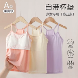 童保暖裤;童家居服套装;童内衣套装