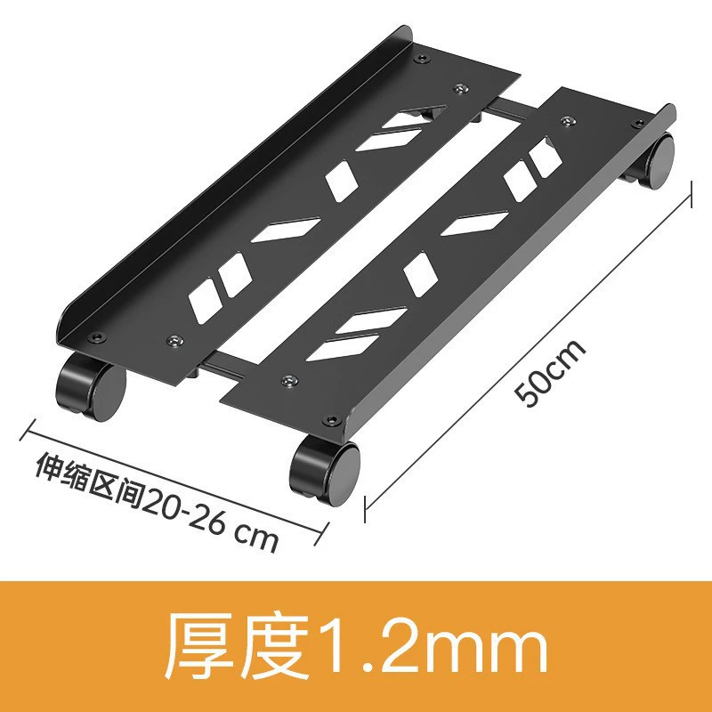 PC Chassis Base Movable Bracket, Telescopic Rollers, Cold-Rolled Steel or ABS, Adjustable 40 cm