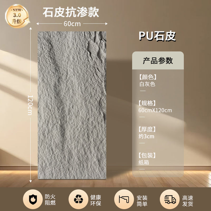 軽量PUストーンスキン背景壁文化石キノコ石化粧パネルストーン連続パターン大型ボード外壁タイルクロスボーダー直送|undefined