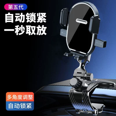 Car mobile phone holder: Car phone holder - a29-crocodile-clip-mirror-style-black-for-instrument-panel