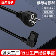 ����L�͏�Ʒ��β�Դ�� 90���ҏ��WҎ���^���C�@ʾ���m����AC��