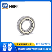 �����ϵ��6904ZZ/RS�S��20*37*9���������t��܇��̨�S��늙C�S��