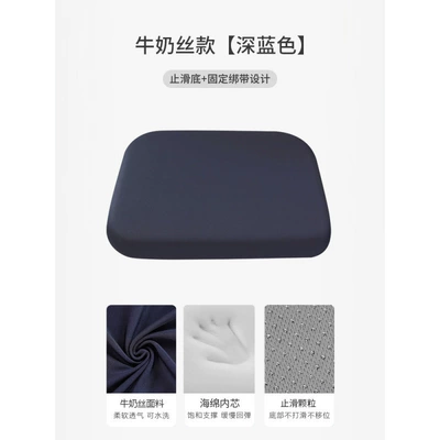 Seat cushion, seat cover – chair cushion, car seat cushion - milk-silk-style-dark-blue-342435cm2cm