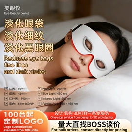 电子美容仪;强脉冲脱毛仪（器械）;脱毛/剃毛器