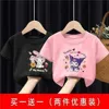 Short*sleeves [Meile-Ti Black + Cullo/Beige Pink]
