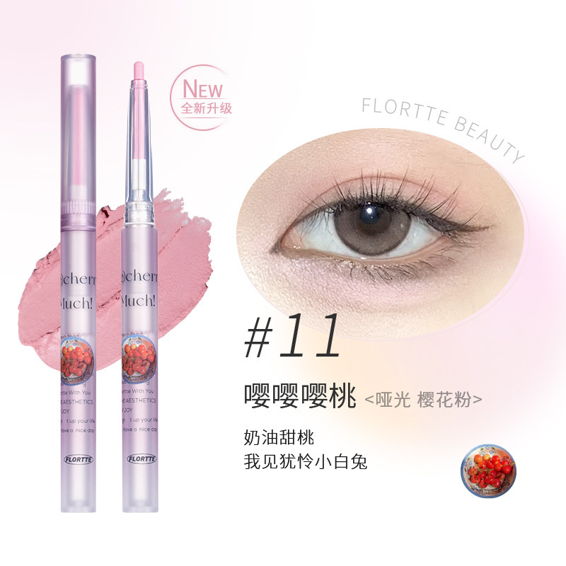 現物! Flortte/花洛莉亜臥蚕亮筆マット自然影女網紅両用ペン|undefined