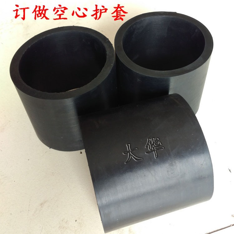 按需生产保证质量 空心橡胶套管 橡胶保护套