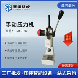 液压整机;专用机床;其他试验机