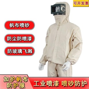 Split Thickened Canvas Paint Industrial Breathable Spray Sandblasting Clothing Dust-proof Clothing Protective Sandblasting Clothing Protective Clothing
