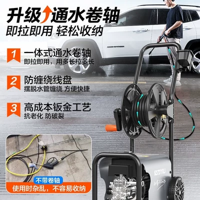 Car washing machine: Gun High-Power 220V Household
