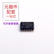 74HC4851PW-Q100 11 TSSOP-16 H5008NLT H54G56CYRBX247N H28U623