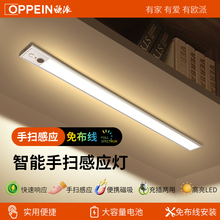 ♡照明灯带无线自粘led橱柜灯人体手势感应充电式厨房衣柜夜