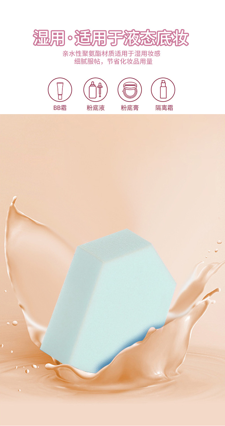 LMLTOP 15-piece diamond-shaped powder puff, diamond-pentagonal powder puff, dry and wet dual-purpose, large sponge powder puff for soaking in water undefined