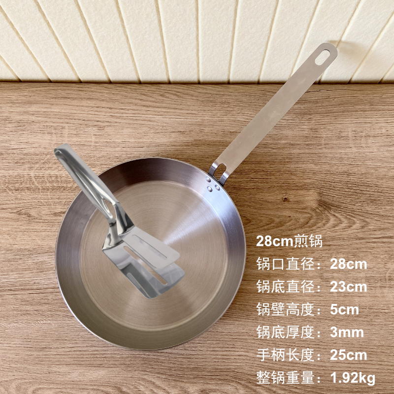 28cm 프라이팬 + 304 스테이크 클램프