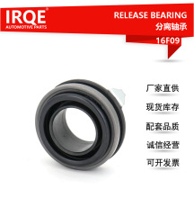 Irqe-Ready Supply of Separated Bearings Fp01-16-510 Is Suitable for Fumeilai 1.8 Mazda Stable