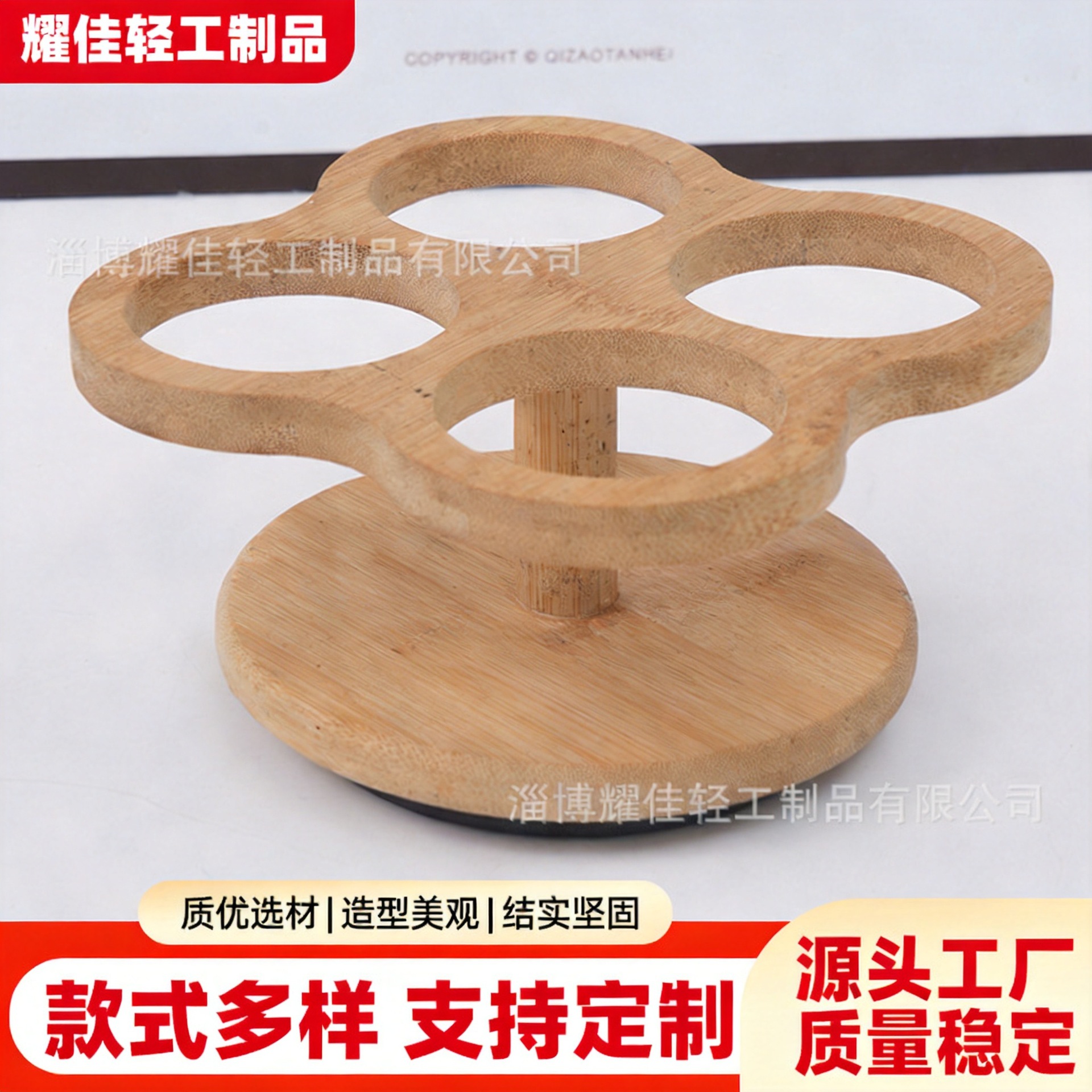Bamboo and wood rack for seasoning bottles, kitchen spice jar rack with round holes, oil bottle countertop kitchen rack, spice storage rack