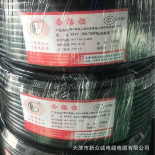 ���l������RVVP�~���ξ�2346о*0.5 1.0 1.5ƽ�����ƾ��|늚��b��