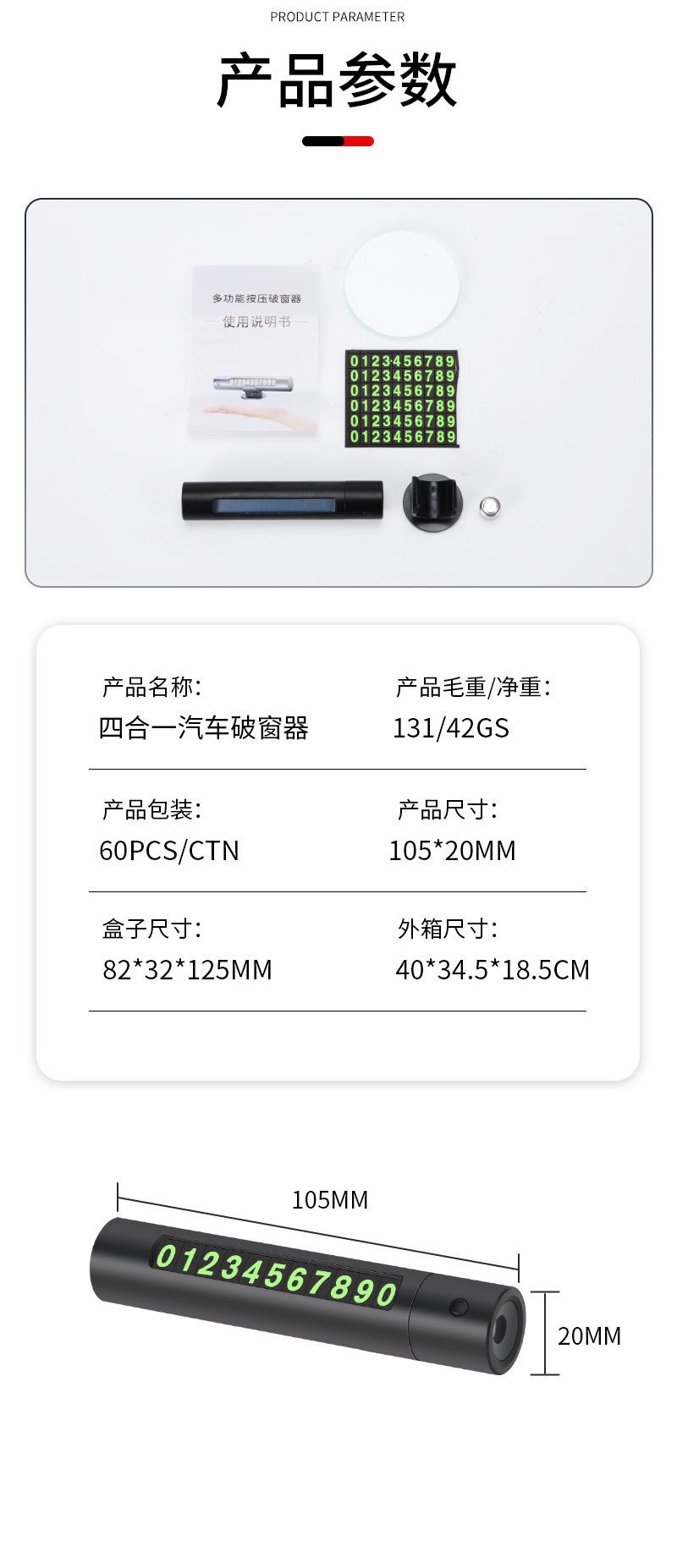 Car temporary parking number plate, safety hammer for self-driving vehicles, emergency parking sign, underwater window breaker tool
