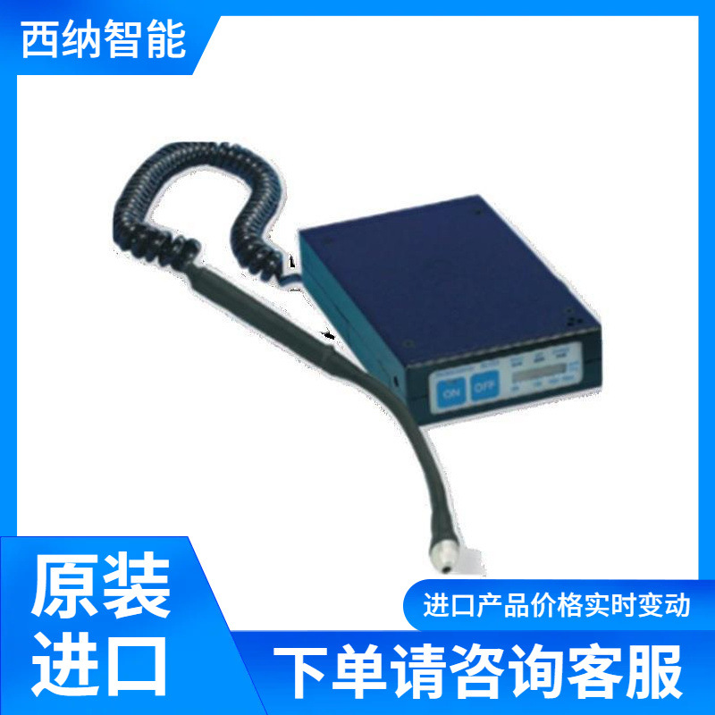 TECNOCNOTROL气体泄漏检测仪SE153NM供应
