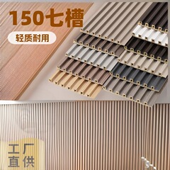 150 グリル木製ベニヤ装飾材料 pvc 壁壁パネルテレビの背景壁竹木繊維グリルボード