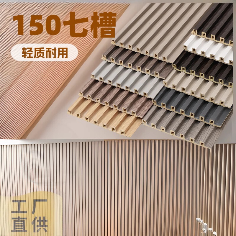150 グリル木製ベニヤ装飾材料 pvc 壁壁パネルテレビの背景壁竹木繊維グリルボード|undefined
