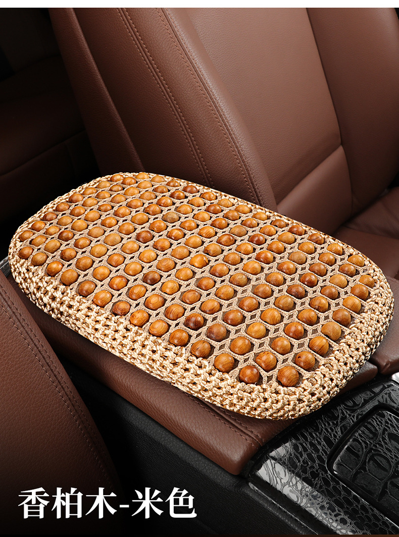Handmade Bodhi Seed Summer Breathable Armrest Box Pad