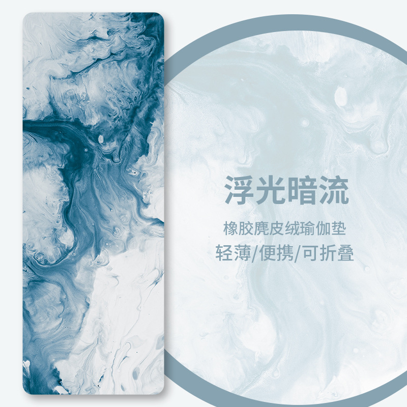 떠다니는 빛과 저류【+핸드백】