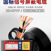 RVVPξ pgξ2/4/6/8/10о0.3 0 .5ƽ485ͨӍ̖