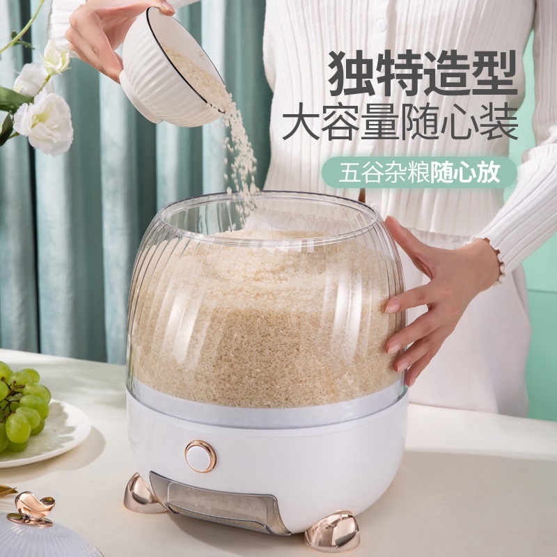 Clasificación de celebridades de Internet, cubos de arroz, granos integrales, arroz doméstico, a prueba de insectos y humedad, sellado y almacenamiento de arroz Chen Zhikun