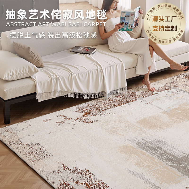 Alfombra de estilo japonés, alfombra de viento más gruesa, arte abstracto, alfombra de mesa de té sin lavado, alfombra de alojamiento residencial de lujo ligera de alto nivel