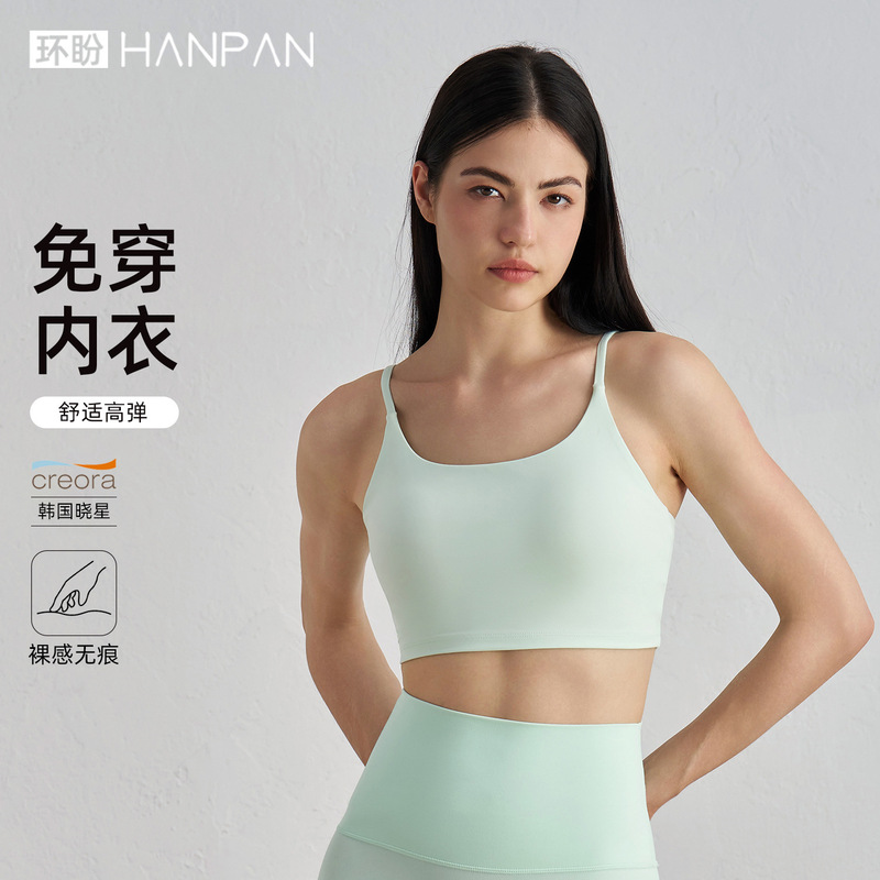 Huanpan Apparel Barely-There Feel Fitness Shock-Absorbing Anti-Sagging U-Neck Yoga Vest High Elasticity Beautiful Back Strap Sports Bra for Women