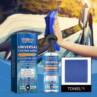 Rayhong multi-functional car coating spray car paint maintenance glazing waterproof anti-fouling car maintenance coating agent