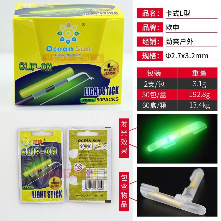 Oushen palo luminoso pescado azul 5 Pack 15M25M30M pesca palo luminoso noche pesca palo luminoso pesca