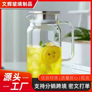 High Borosilicate Glass High-Value Cold Water Kettle Transparent Cold Water Kettle Large Capacity Octagonal Pot Juice Pot Flower Teapot Wholesale