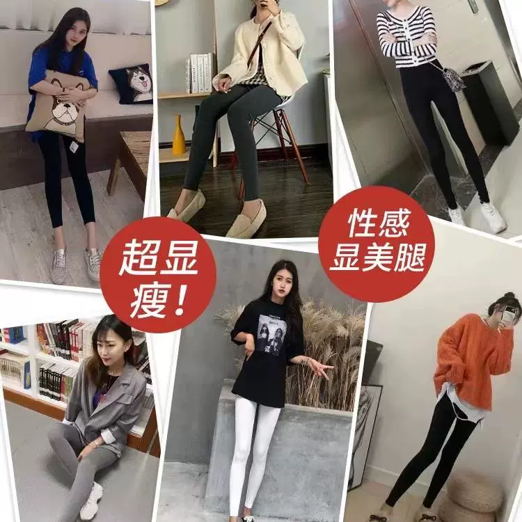 Autumn leggings, thin elastic thermal underwear, black trousers, tight, plus size
