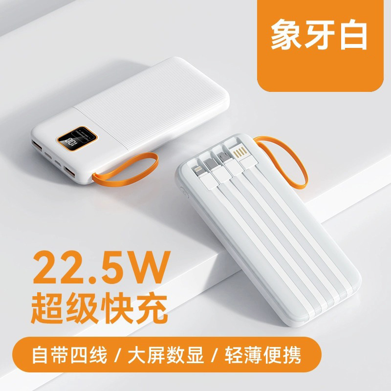 3C認証は4線20000ミリアンペア充電宝超大容量ミニ携帯電話共通電源を持っている|undefined