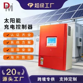 逆变器;变频电源;风能设备