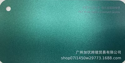 Auto Color Change Film Car Body Protection Film, Modified - electro-optic-metal-emerald-pvc152165mroll