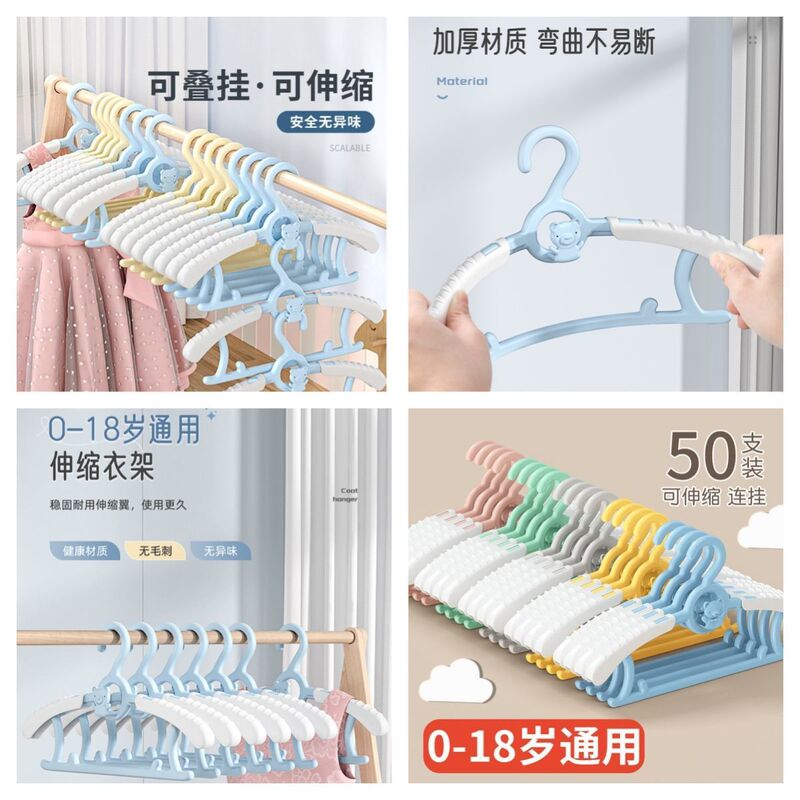 儿童衣架婴儿宝宝专用衣服架小孩新生儿晾衣架子伸缩家用挂衣神器|undefined