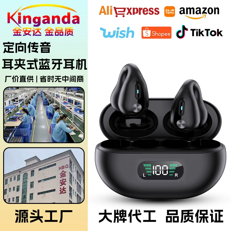 Cross-border Amazon Wireless Bluetooth Headset Ear-hanging Private Model Sports Noise Reduction Headset Large Power Ear Clip Headset Cross-border Amazon Wireless Bluetooth Headset Ear-hanging Private Model Sports Noise Reduction Headset Large Power Ear Clip Headset