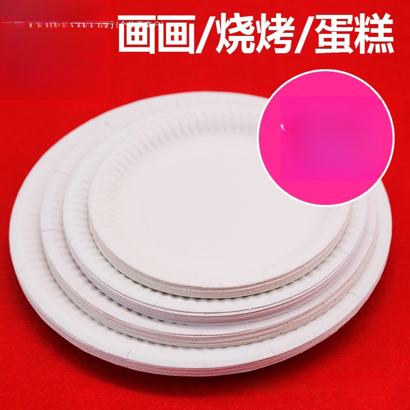 Disposable Paper Plates, Paper Bowls, Paper Plates, Cake Plates, Square Plates, Knives, Forks and Spoons, Painting, Barbecue, Handmade Kindergarten