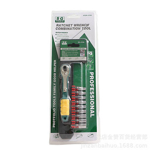[Shungong 19-piece set] Shungong elevator combination tool SGZH-019A quick wrench multi-use hardware tools