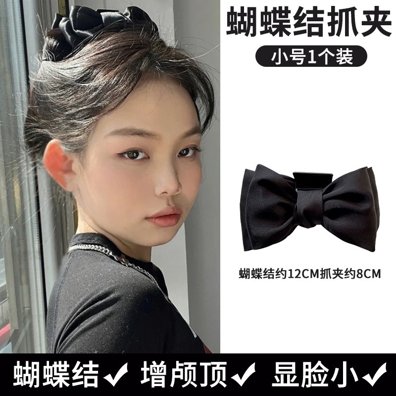 Temperamento princesa clip de cabeza de alta sensación de mujer gran arco de doble cara clip de cabello detrás del cerebro clip de pescado clip de cabello tocado
