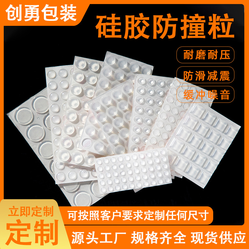 Almohadilla de silicona transparente partículas anticolisión hogar anticolisión almohadilla de goma a prueba de golpes almohadilla de pie autoadhesiva anticolisión partículas antideslizantes silencio