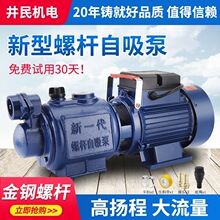 ���P��ݗU�����ü���220V�ߓP����ˮ�þ�ˮ�ԁ�ˮȫ�Ԅ�������