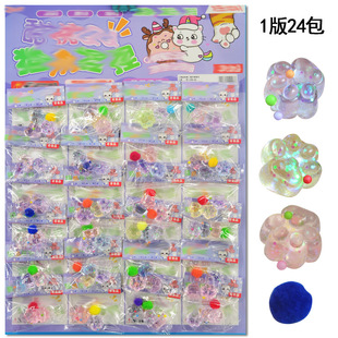 Internet Celebrating Cute Cat's Claw Pinch Music Mini Simulation Crystal Creative Stall Decompression Vent Toys Commissary Gifts