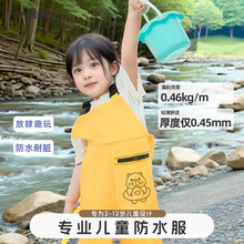 下水裤儿童玩水连体水裤幼儿园防水衣服赶海小孩雨鞋赶海连体裤