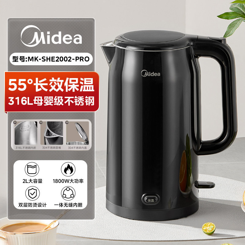 [야오예헤이] 1800w 고출력 + 55도 항온